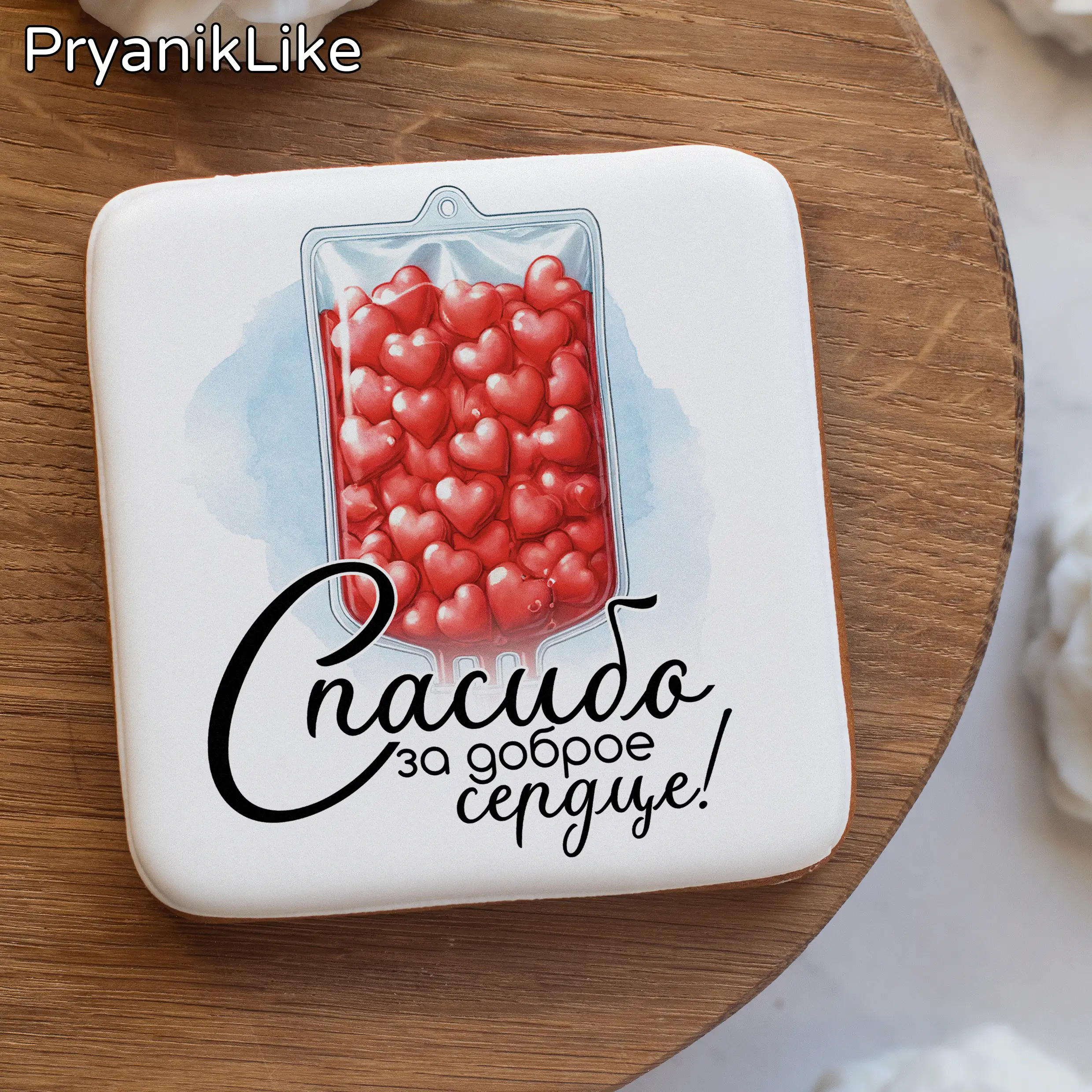 02 Пряник квадратный 8_8, 10_10